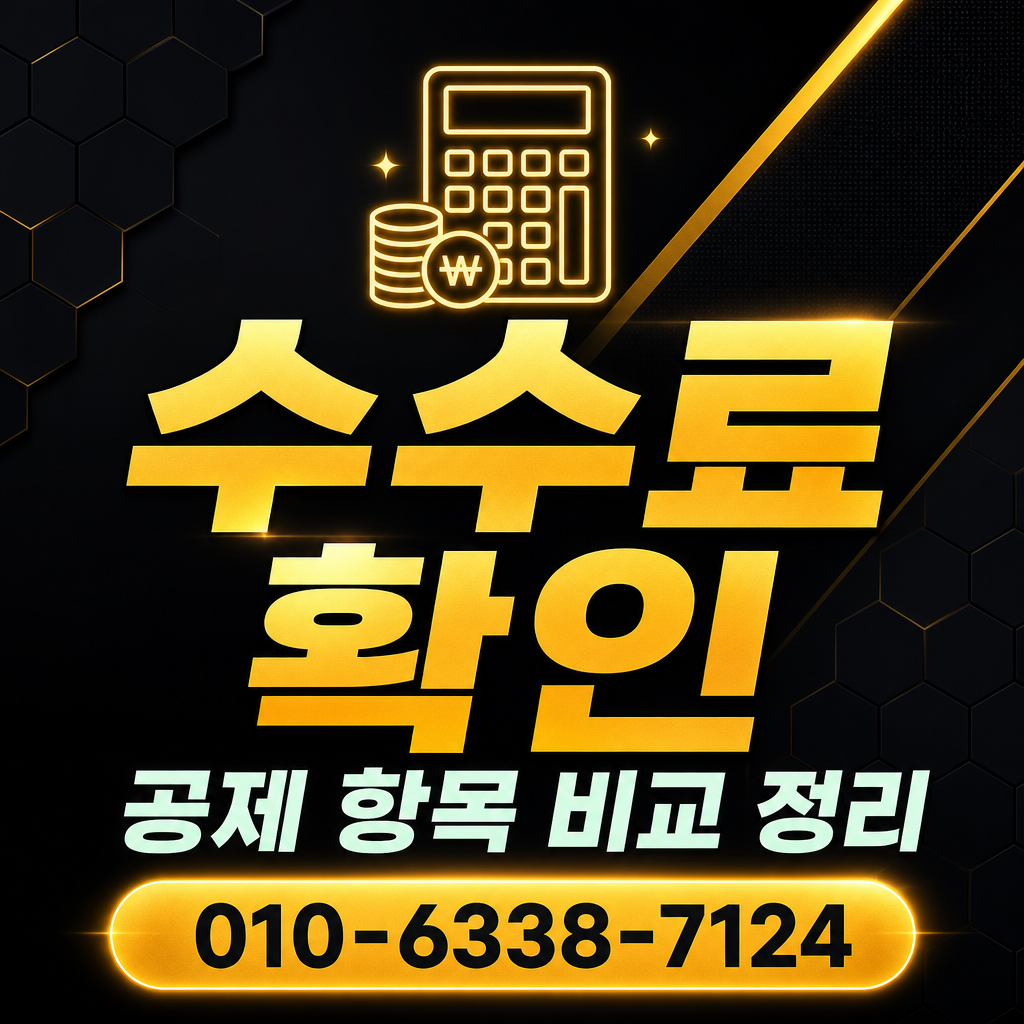 광주카드 한도 현금화 수수료