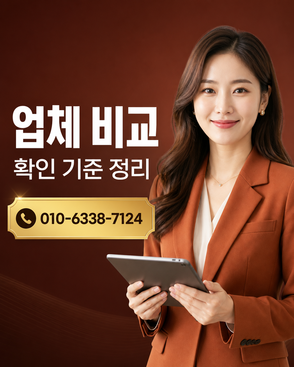 광주카드 한도 현금화 상담 010-6338-7124